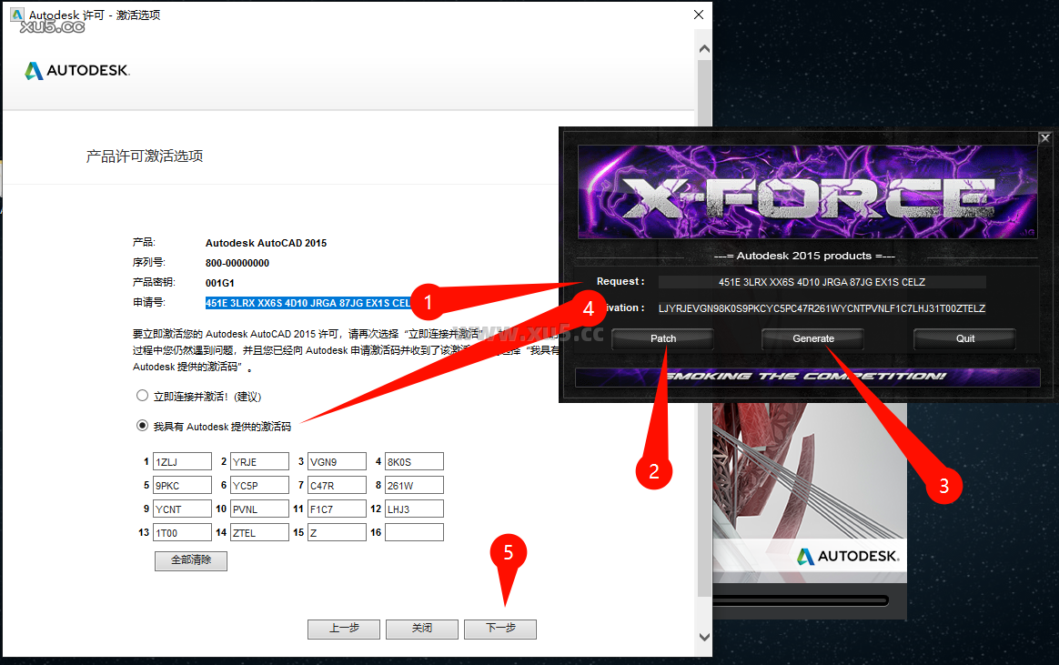 AutoCAD 2015 保存文件界面