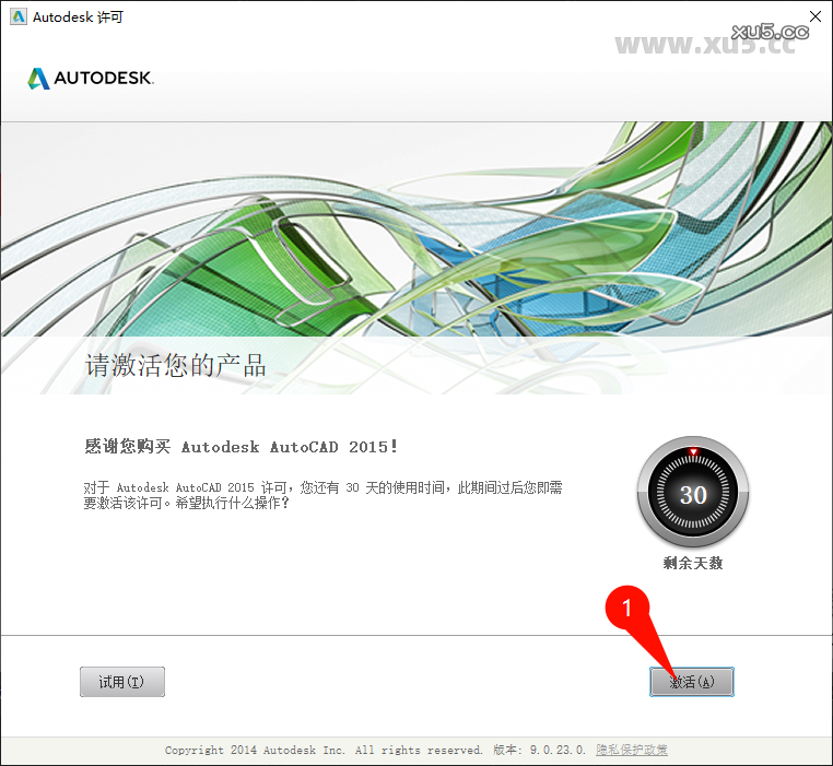 AutoCAD 2015 图层管理界面