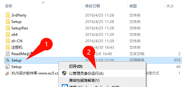 AutoCAD 2016 安装向导步骤图