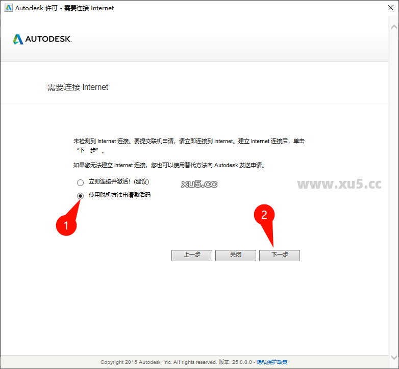 AutoCAD 2016 安装后启动界面