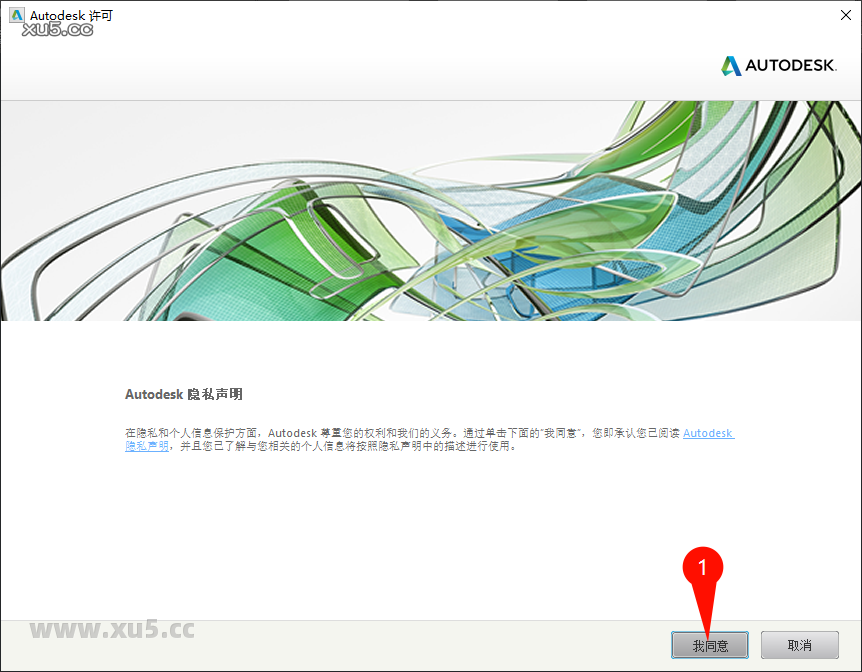 AutoCAD 2016 安装完成提示界面