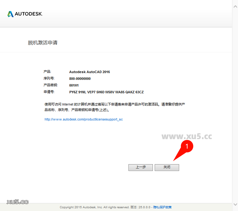 AutoCAD 2016 初始设置界面