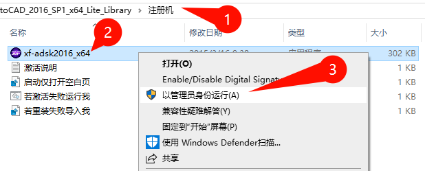 AutoCAD 2016 绘图界面概览