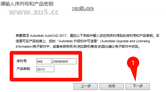 AutoCAD 2017 软件启动界面