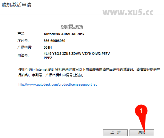 AutoCAD 2017 绘图工具栏展示