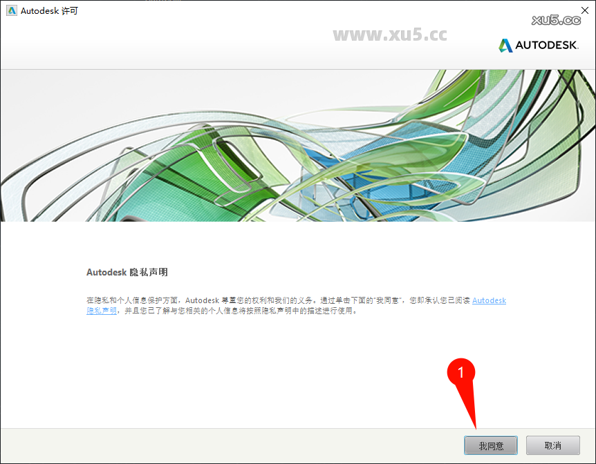 AutoCAD 2017 安装完成提示图