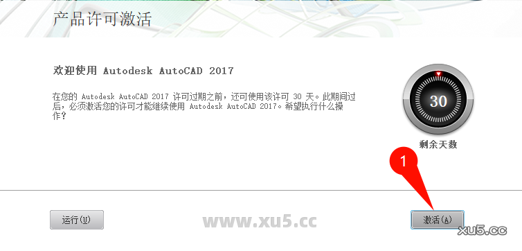 AutoCAD 2017 命令行界面截图