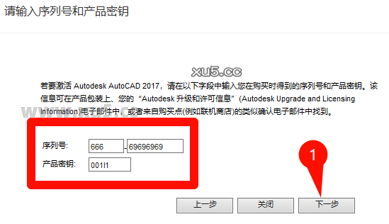 AutoCAD 2017 绘图区示例图