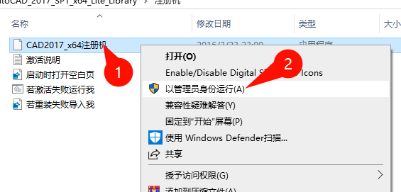 AutoCAD 2017 图层管理器截图