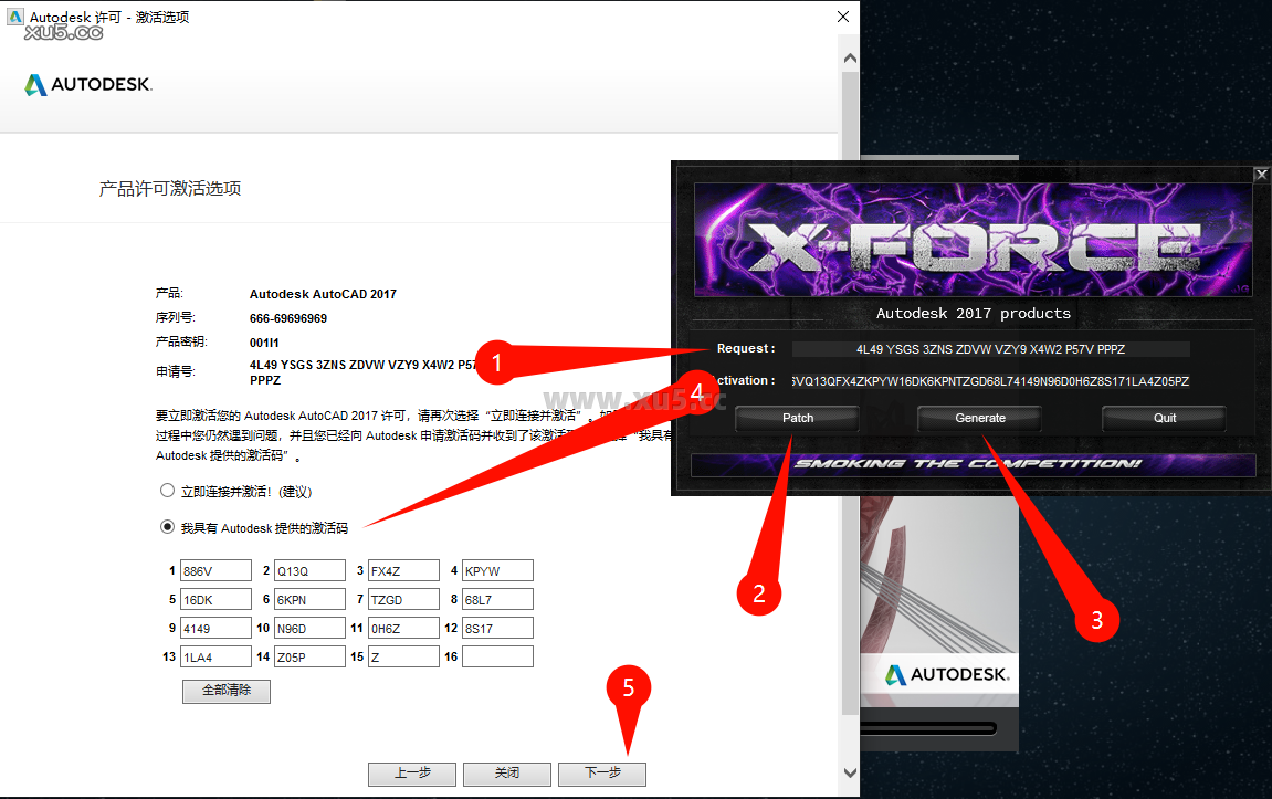 AutoCAD 2017 保存文件对话框