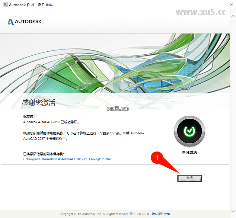 AutoCAD 2017 打印设置界面图