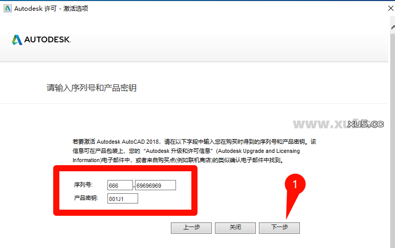 AutoCAD 2018 绘图工具栏截图