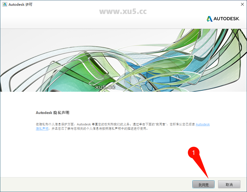 AutoCAD 2018 启动界面截图