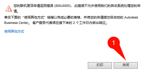 AutoCAD 2018 绘图区域截图