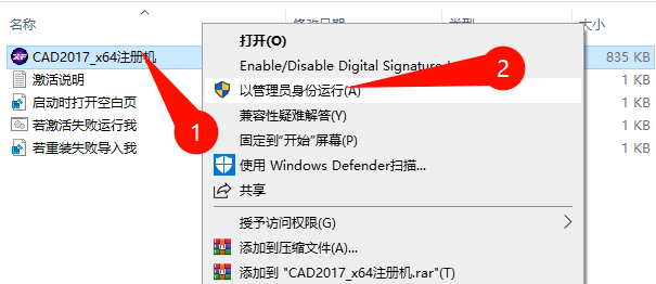 AutoCAD 2018 属性面板截图