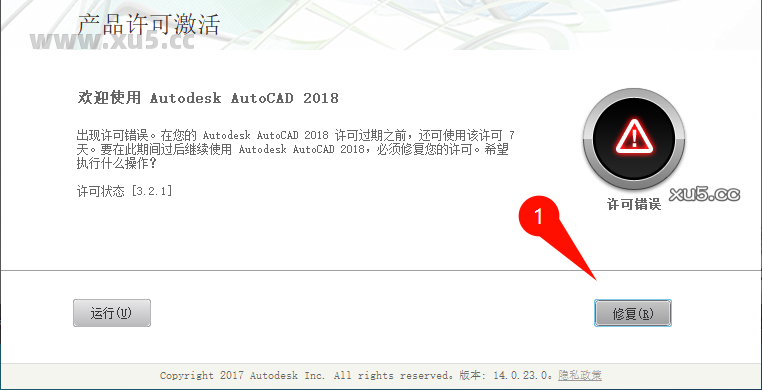 AutoCAD 2018 命令行界面截图