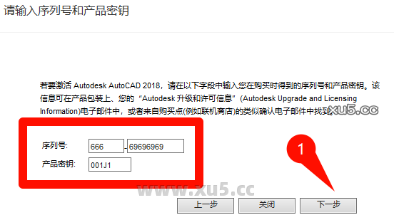 AutoCAD 2018 菜单栏截图