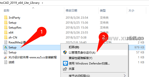AutoCAD 2019 许可协议界面截图