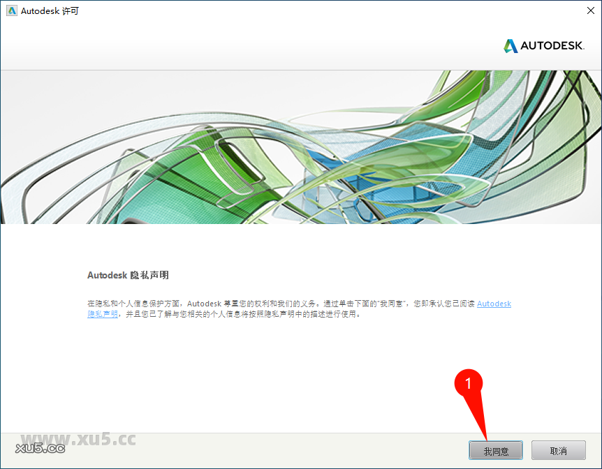 AutoCAD 2019 桌面快捷方式截图