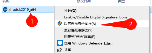 AutoCAD 2019 绘图工具栏截图