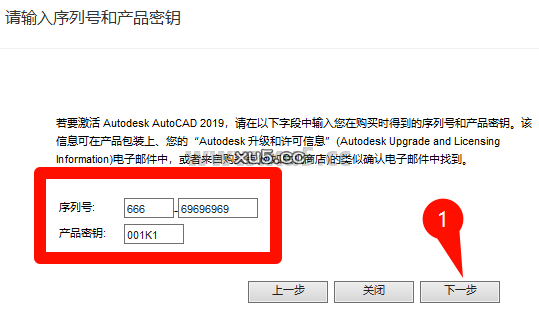 AutoCAD 2019 主界面概览截图