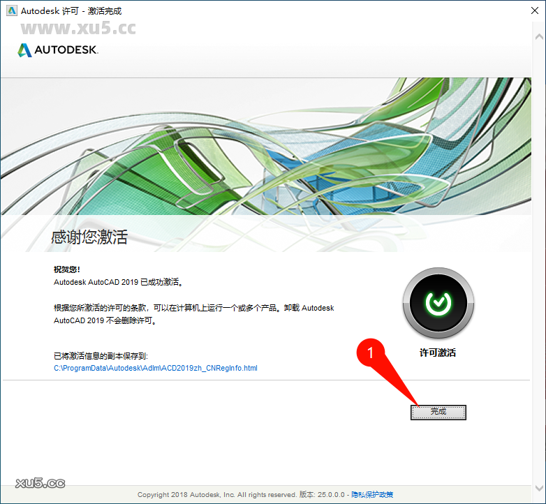 AutoCAD 2019 图形编辑界面截图