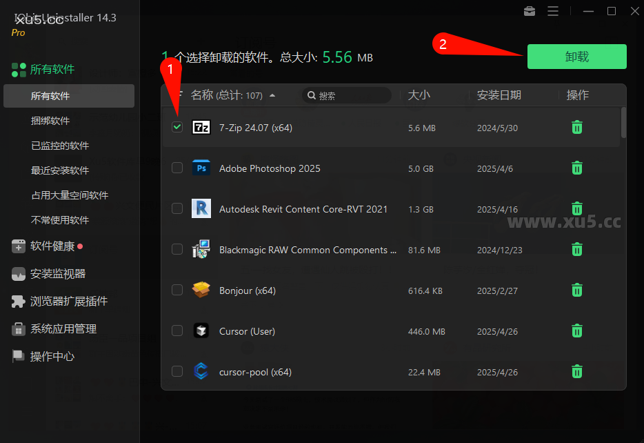 IObit Uninstaller PRO v14.3.1.8 软件封面图