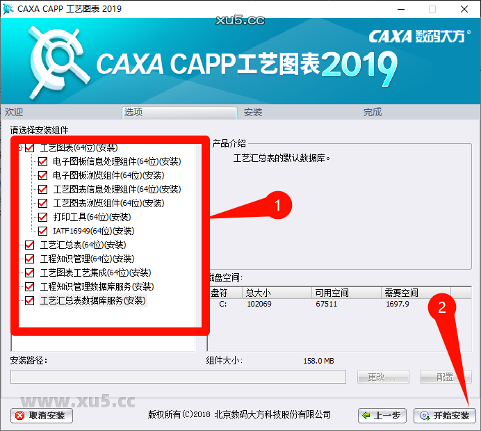 CAXA CAPP工艺图表2019安装进度展示