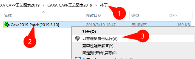 CAXA CAPP工艺图表2019主功能界面概览