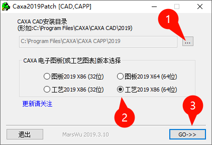 CAXA CAPP工艺图表2019图表编辑界面