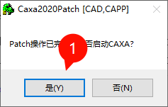 CAXA CAPP工艺图表2020功能菜单展示