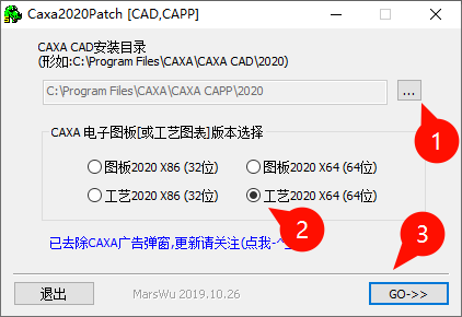 CAXA CAPP工艺图表2020主界面截图