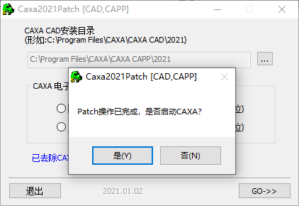 CAXA CAPP工艺图表2021主界面概览