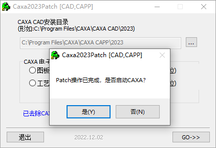 CAXA CAPP工艺图表2023主界面截图