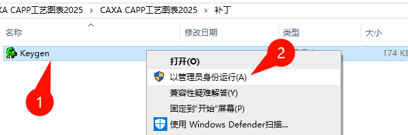 CAXA CAPP工艺图表2025主界面概览