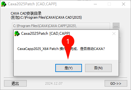 CAXA CAPP工艺图表2025操作界面截图