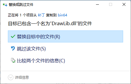CAXA CAD电子图板2016文件保存界面截图