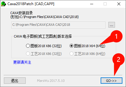 CAXA CAD电子图板2018安装教程界面截图9