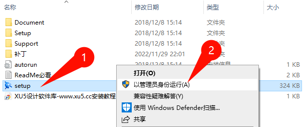 CAXA CAD电子图板2019下载选项界面