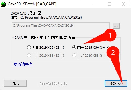 CAXA CAD电子图板2019启动界面截图