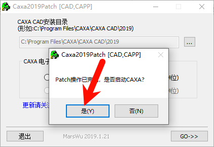 CAXA CAD电子图板2019主界面概览