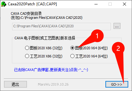 CAXA CAD电子图板2020安装教程界面截图6