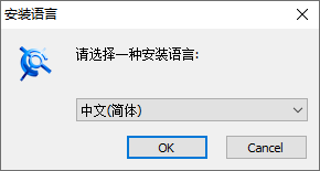 CAXA CAD电子图板2020安装教程界面截图3