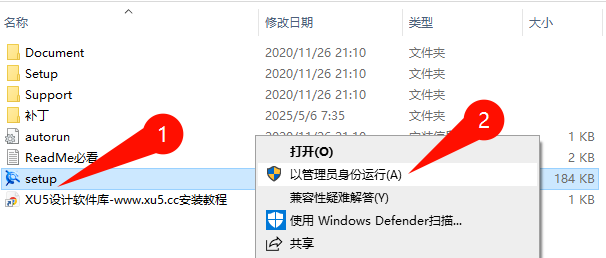 CAXA CAD电子图板2021下载选项界面