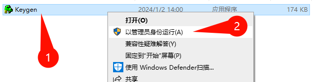 CAXA CAD电子图板2024安装完成界面