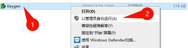 CAXA CAD电子图板2025安装教程步骤6