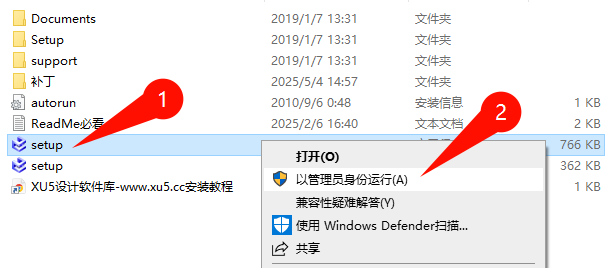 CAXA 3D实体设计2019软件下载选项图