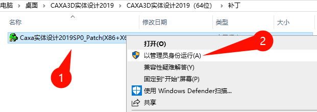 CAXA 3D实体设计2019安装进度展示图
