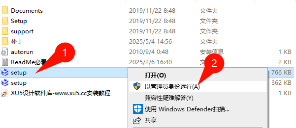 CAXA 3D实体设计2020许可协议界面