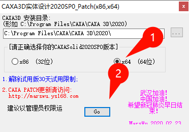 CAXA 3D实体设计2020快捷方式创建界面